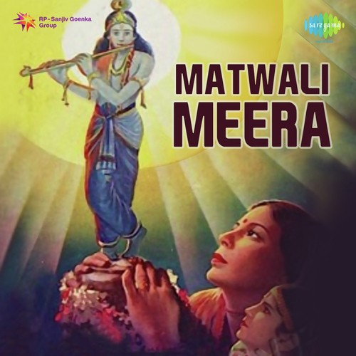 Brijlal Verma Songs MP3 Download